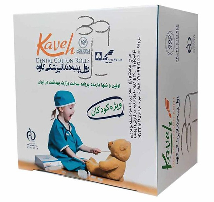 رول پنبه دندانپزشکی اطفال کاوه ۴۰۰ عددی